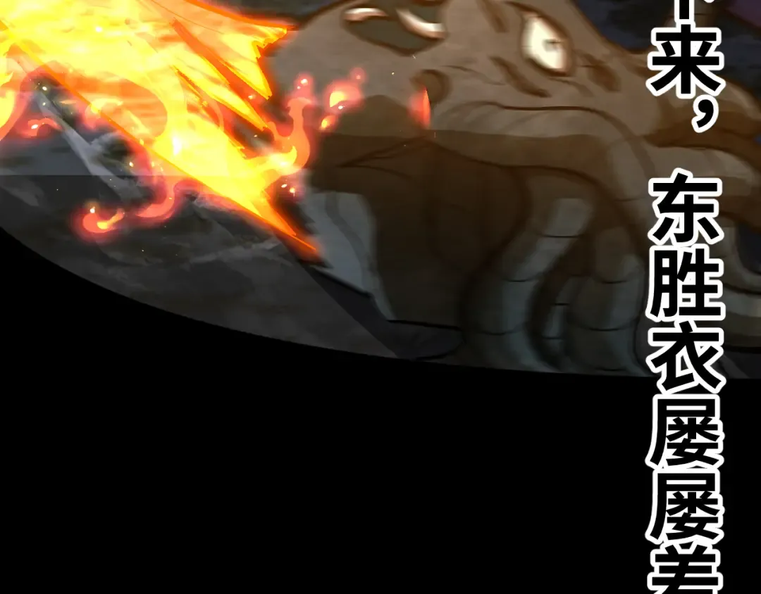 第146话 预知 第119页