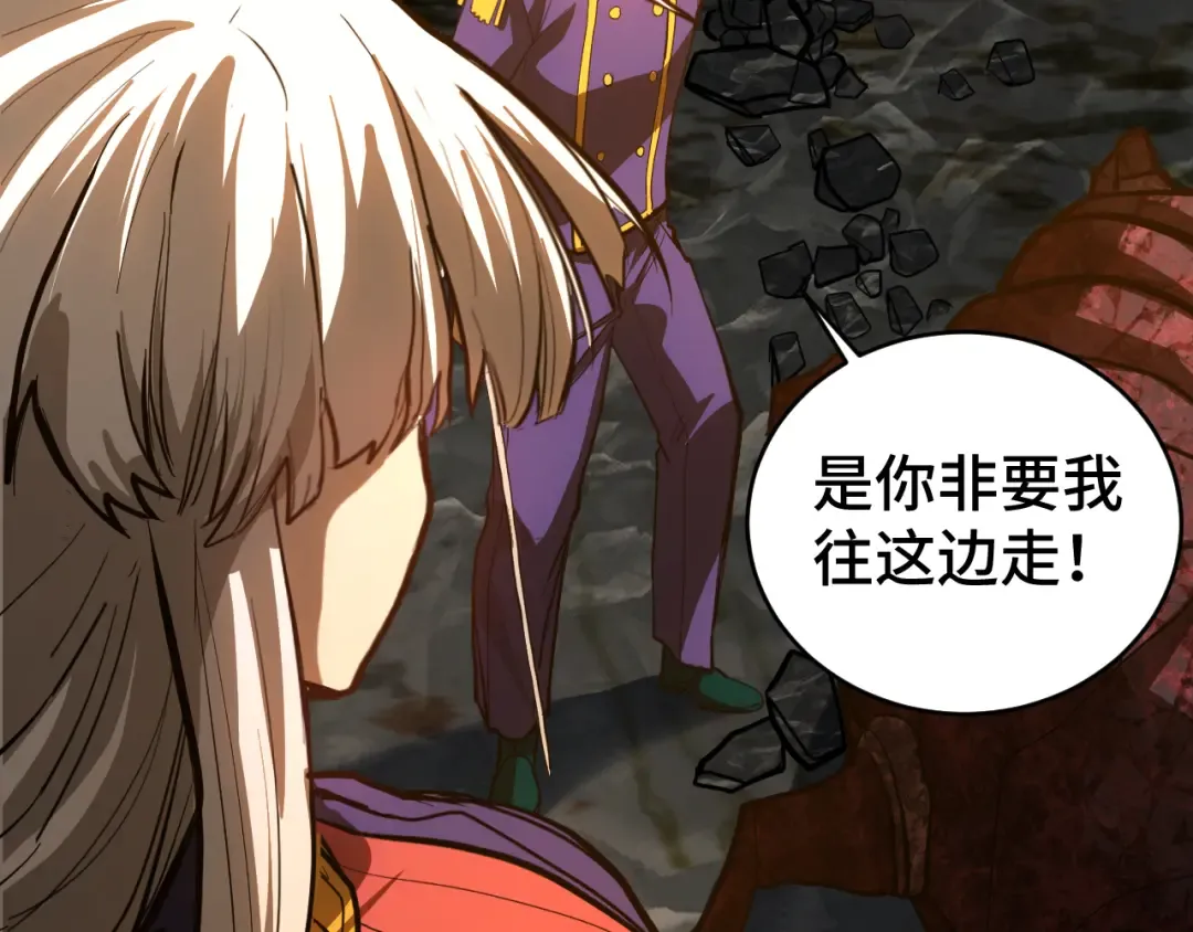 第146话 预知 第132页
