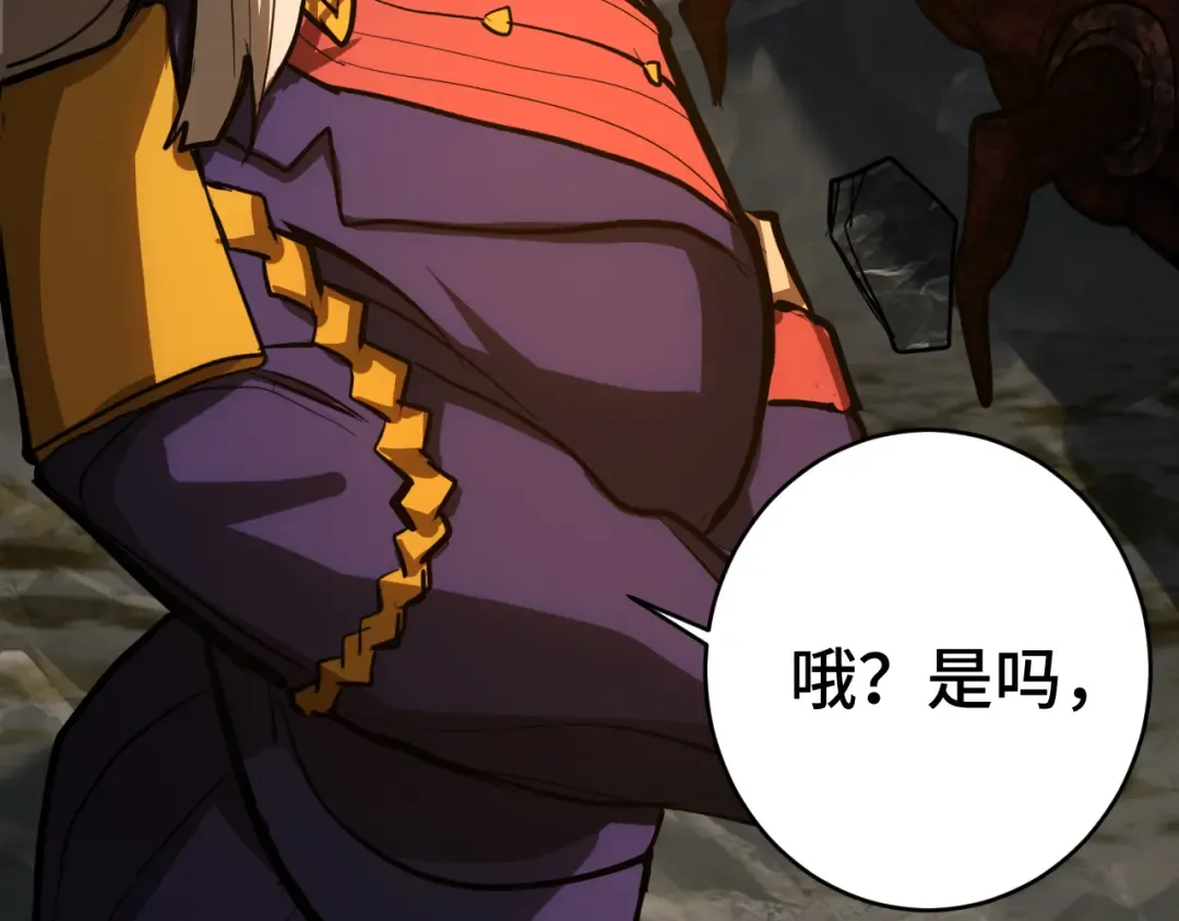 第146话 预知 第133页