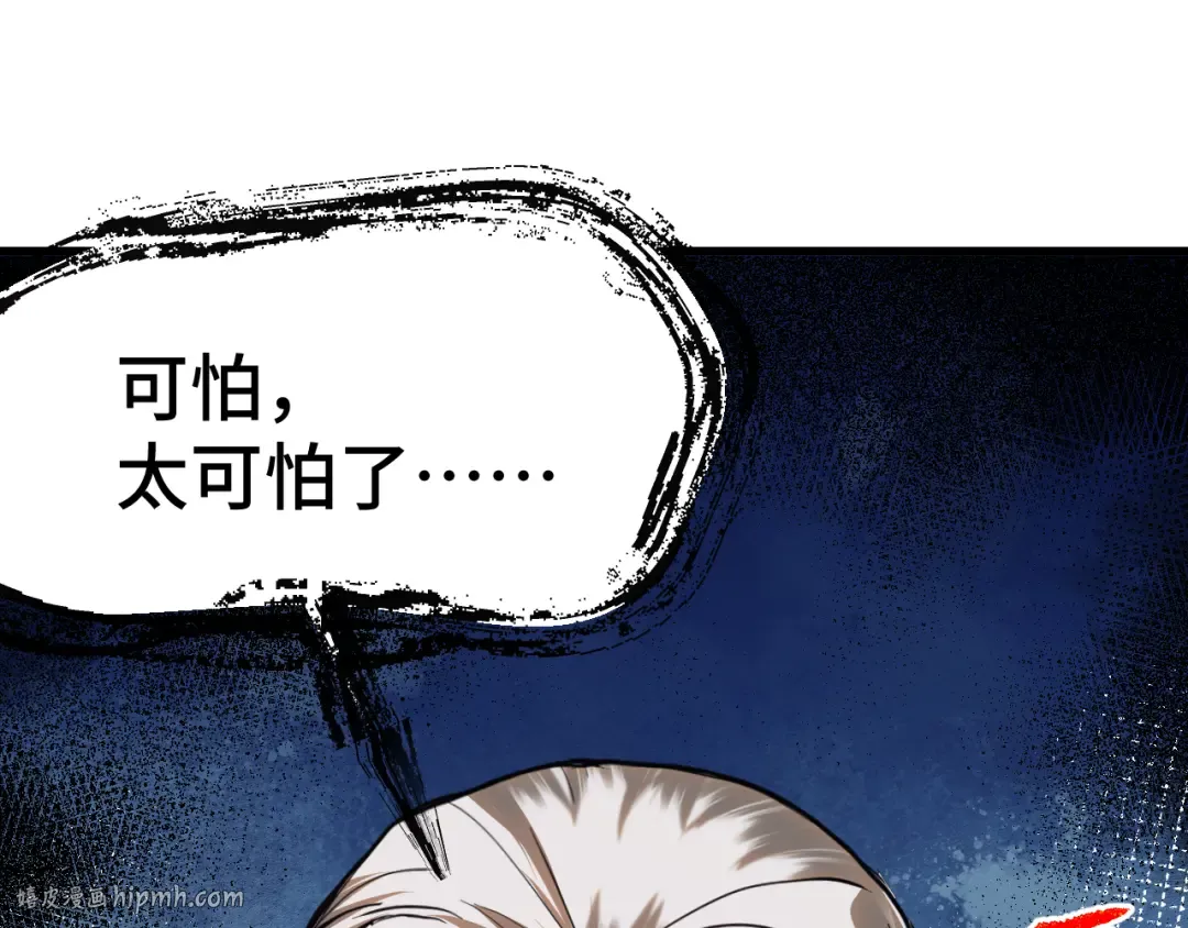 第146话 预知 第136页