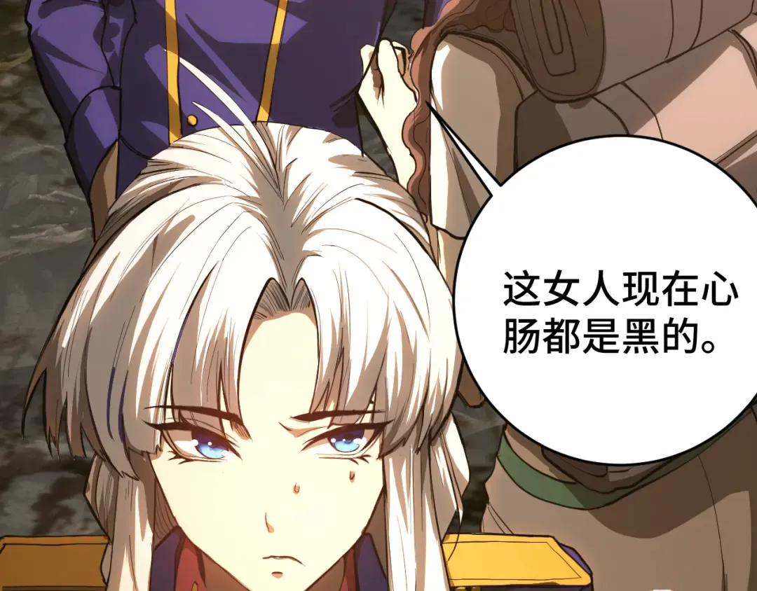 第146话 预知 第146页