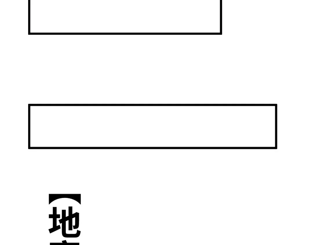 第146话 预知 第148页