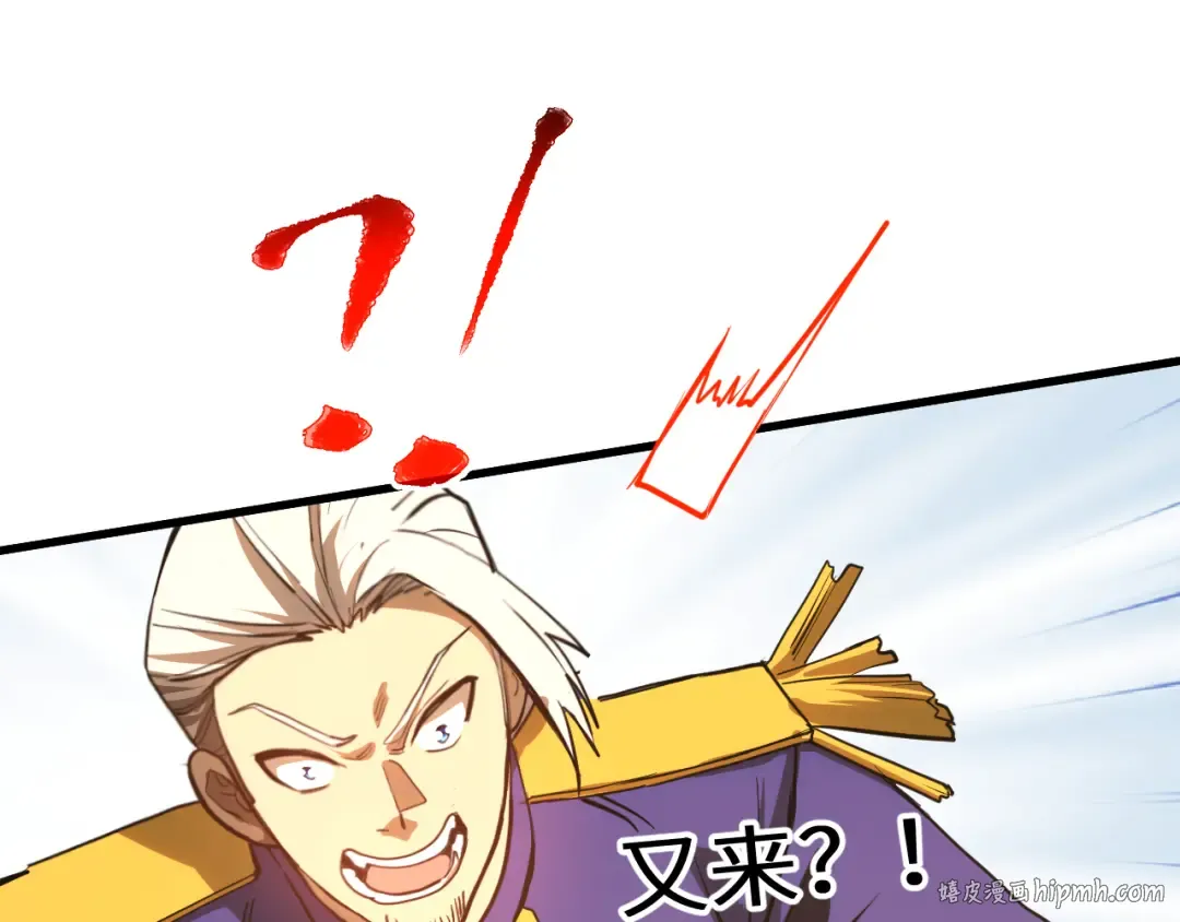 第146话 预知 第152页