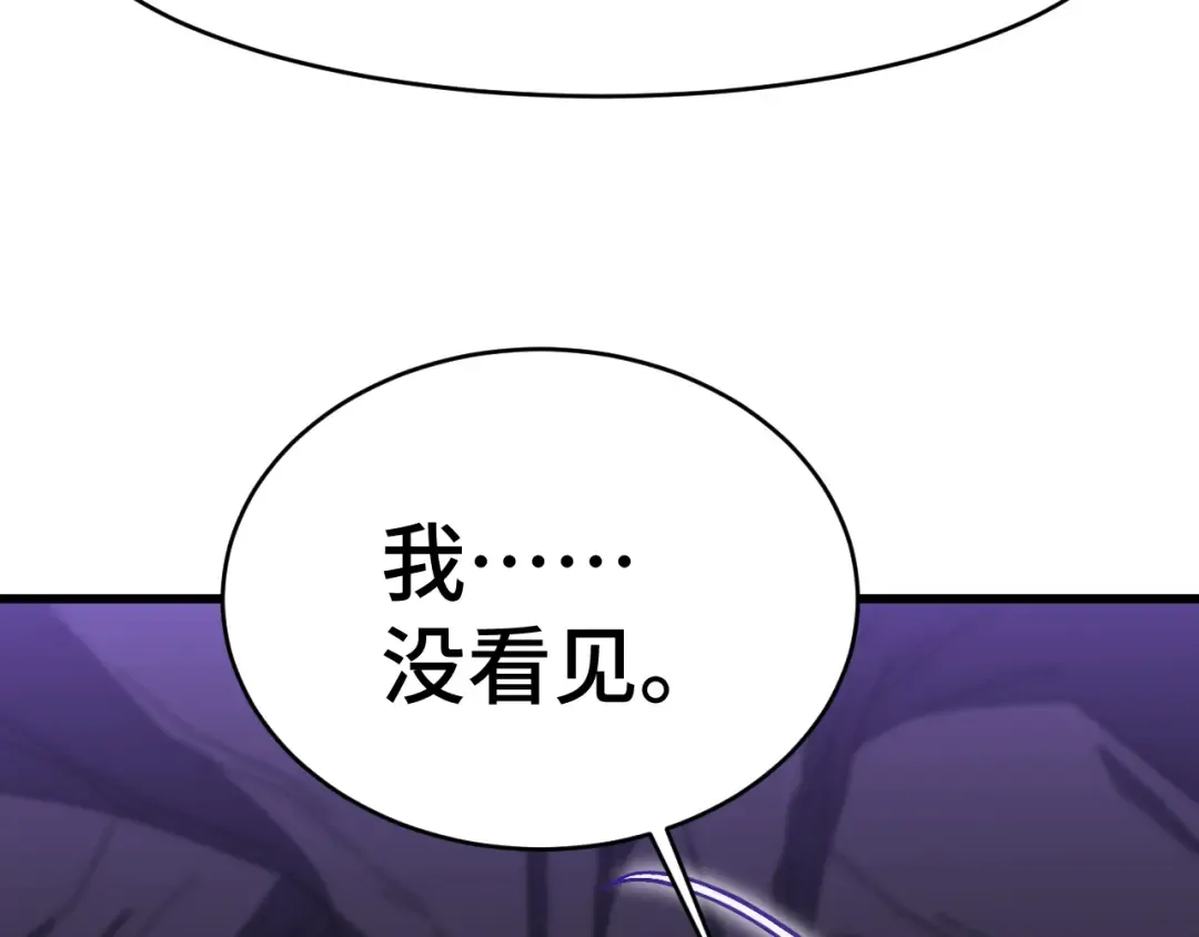 第146话 预知 第162页