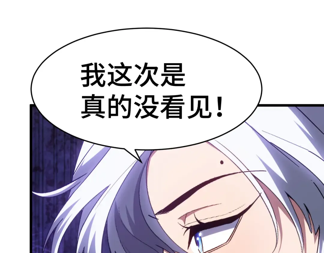 第146话 预知 第165页