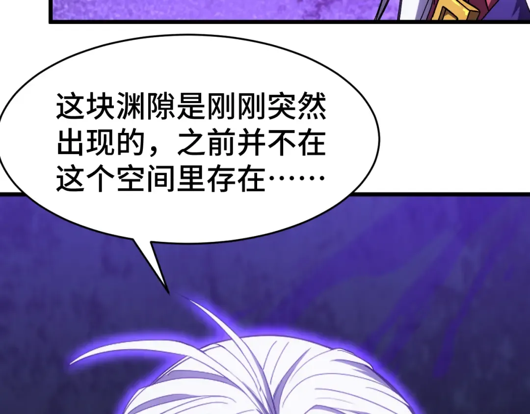 第146话 预知 第167页