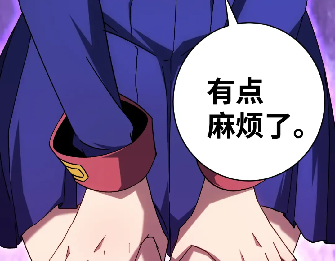 第146话 预知 第170页