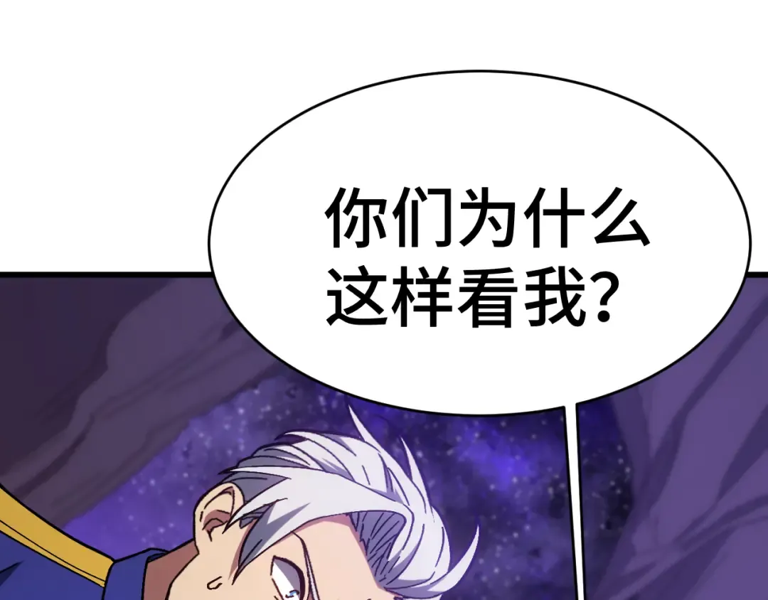 第146话 预知 第172页