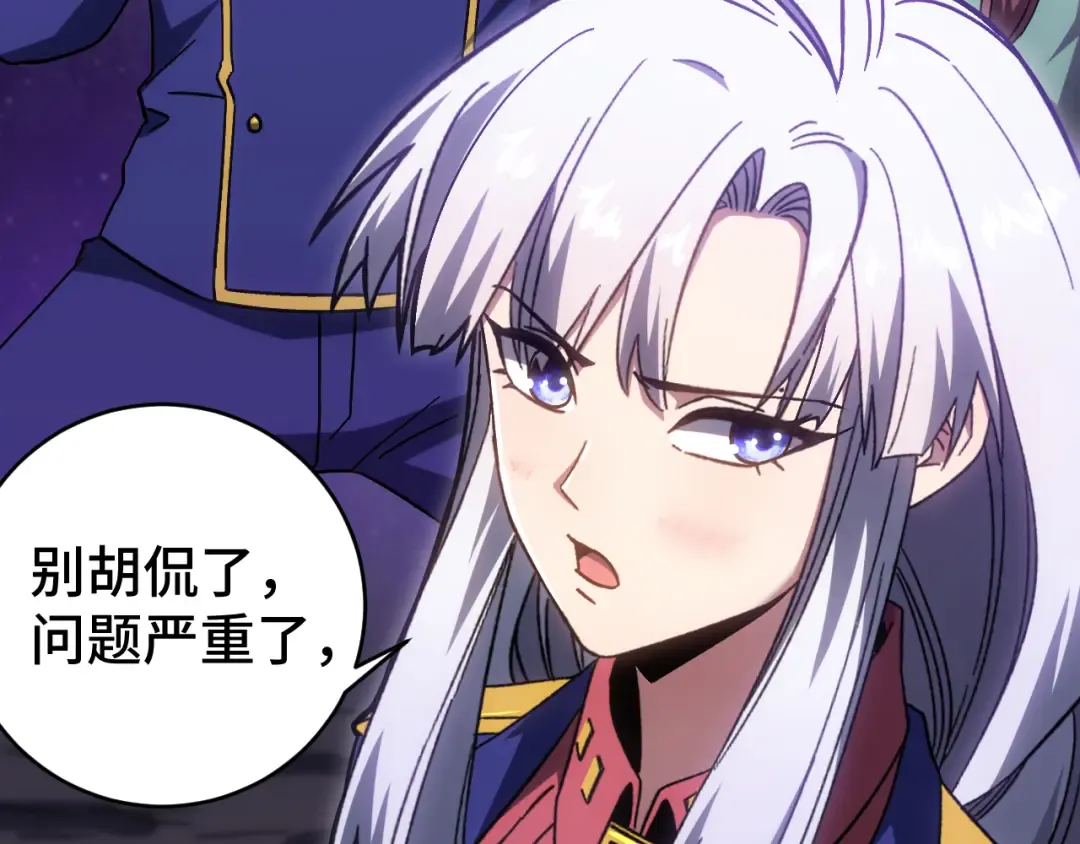 第146话 预知 第182页