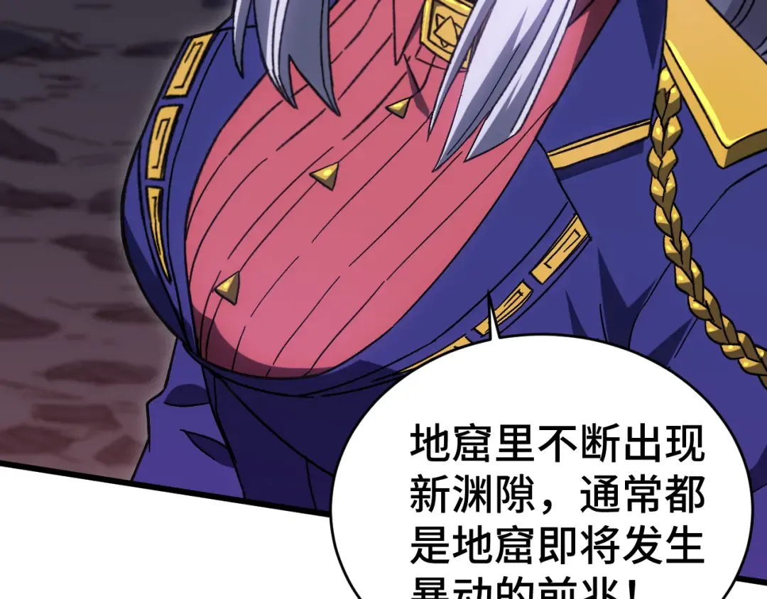 第146话 预知 第183页