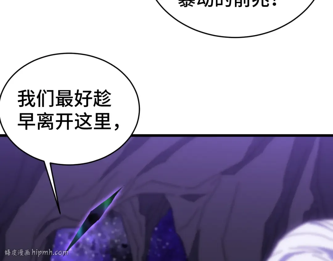 第146话 预知 第184页
