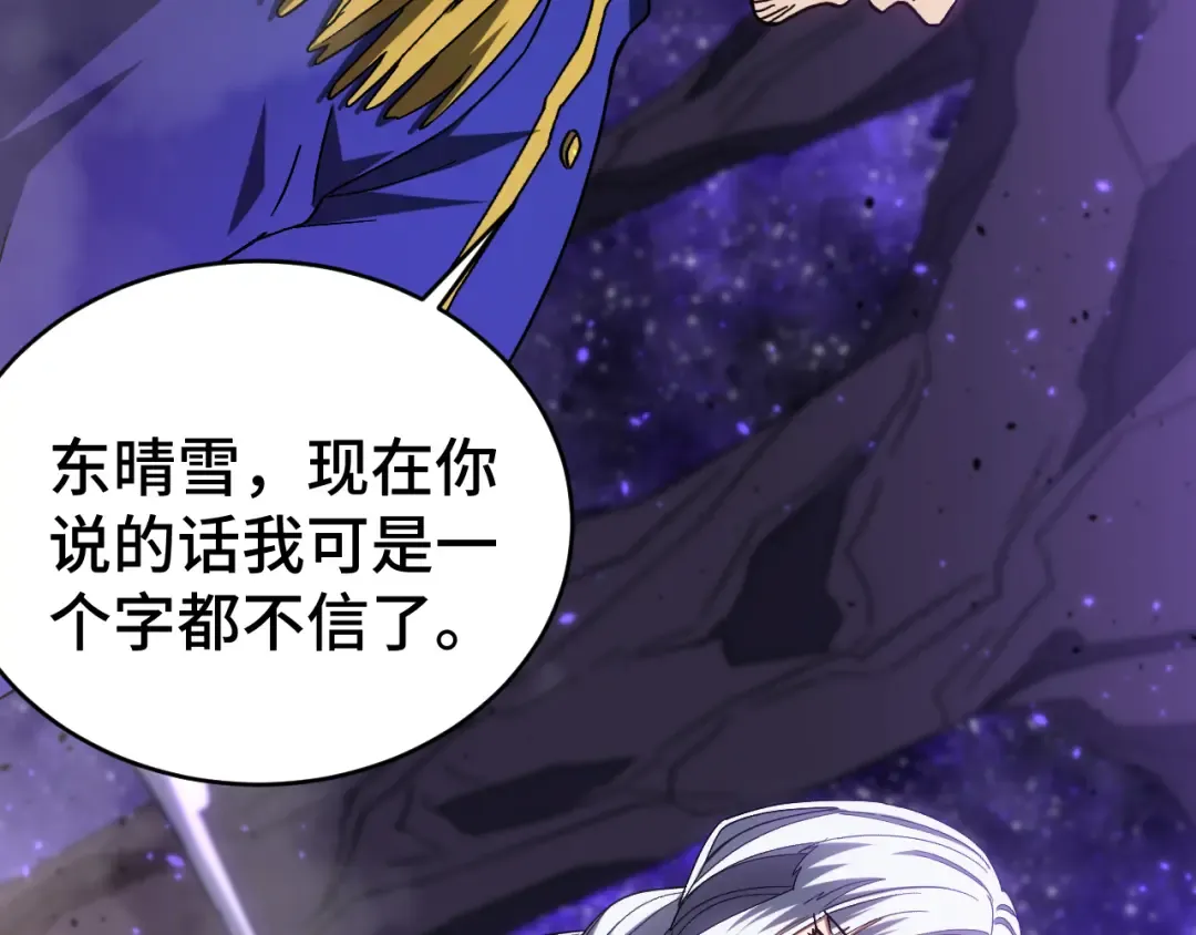 第146话 预知 第189页