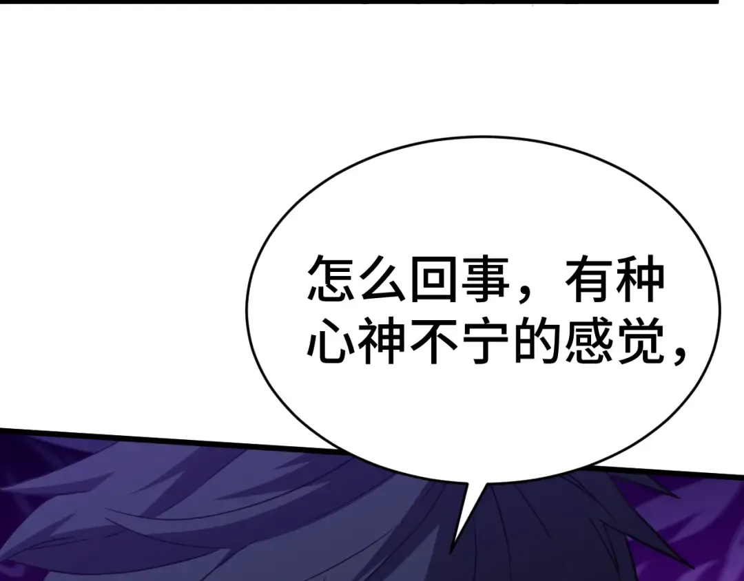 第146话 预知 第202页