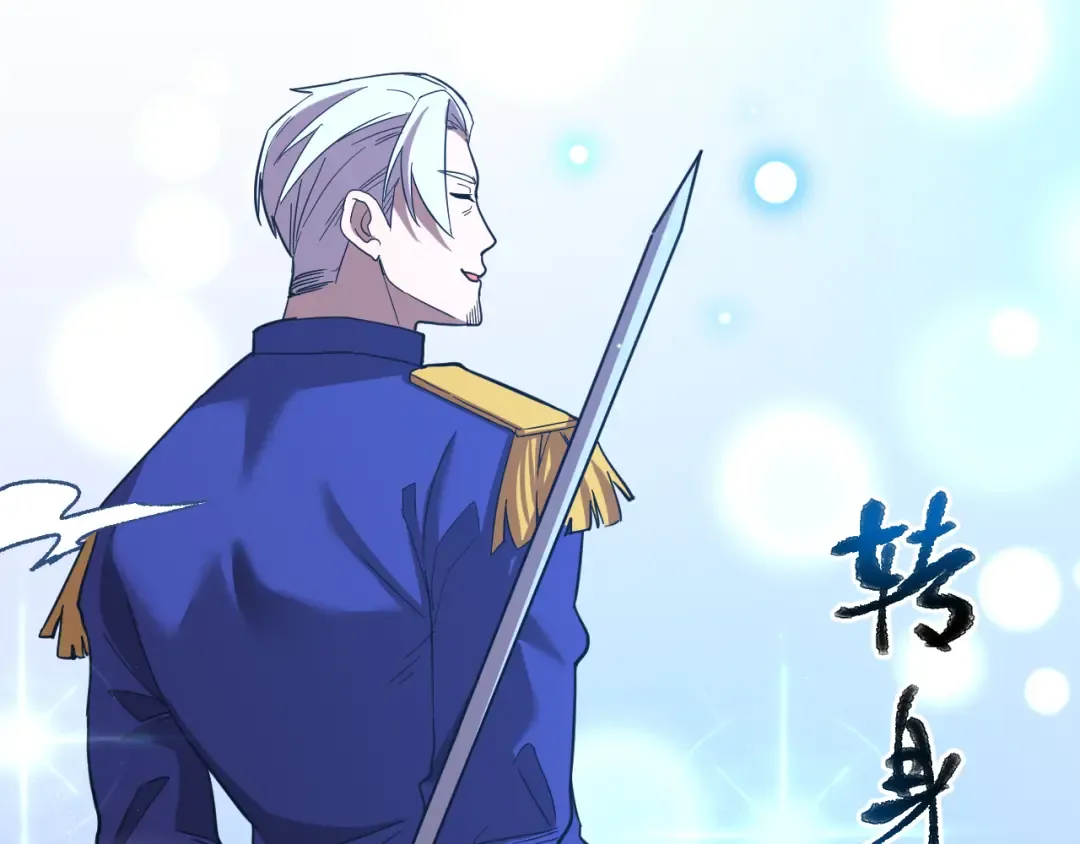 第146话 预知 第215页