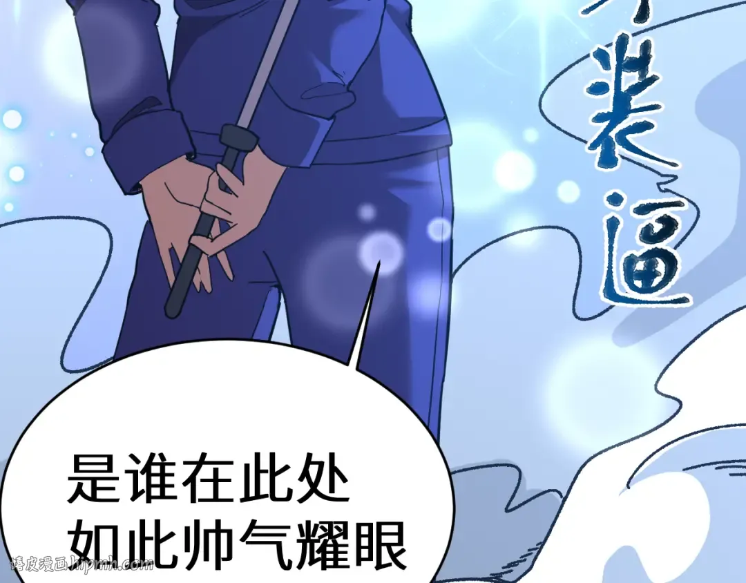 第146话 预知 第216页