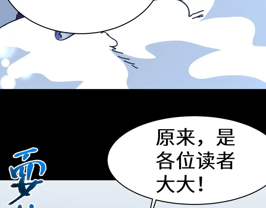第146话 预知 第217页