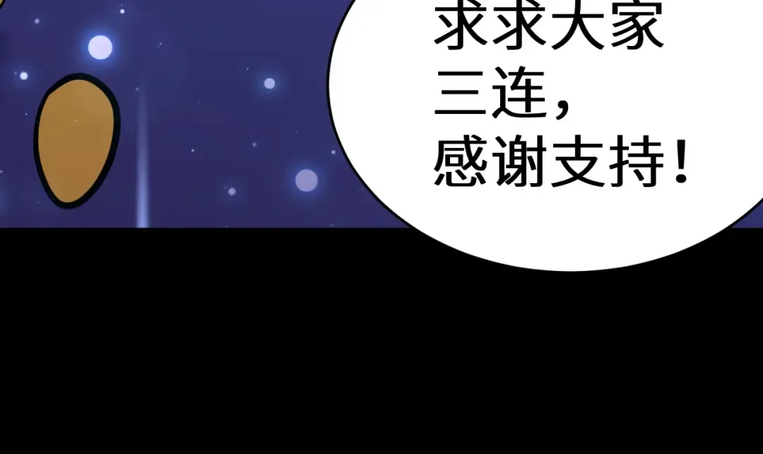 第146话 预知 第221页