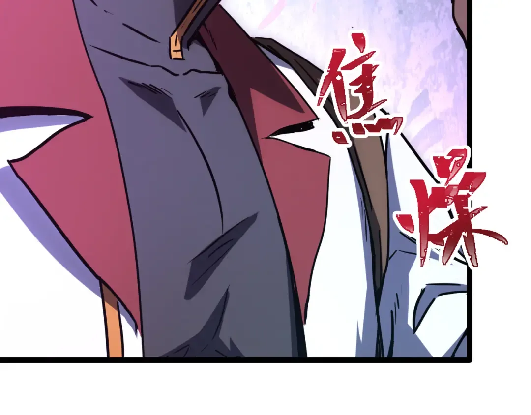 第147话 恼怒 第10页