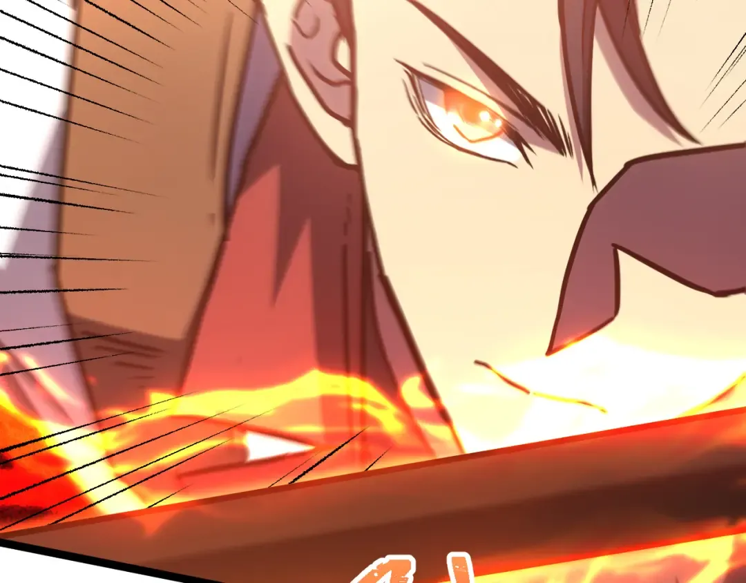 第147话 恼怒 第38页