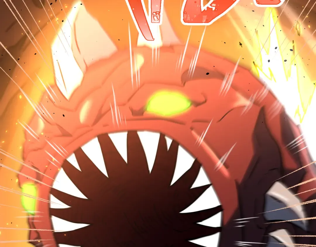 第147话 恼怒 第46页