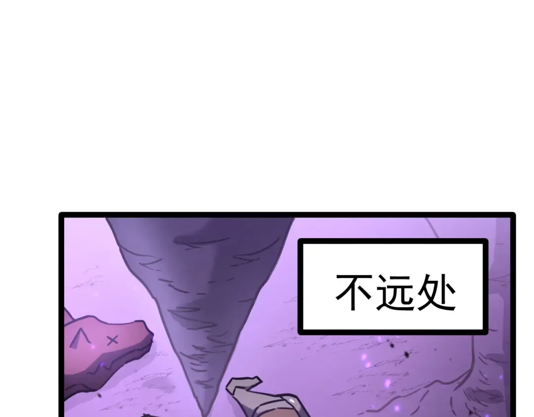 第147话 恼怒 第55页