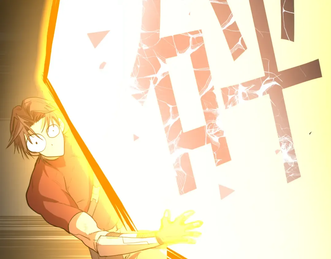 第147话 恼怒 第76页