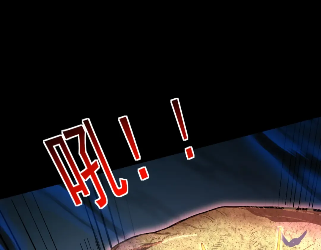 第147话 恼怒 第89页