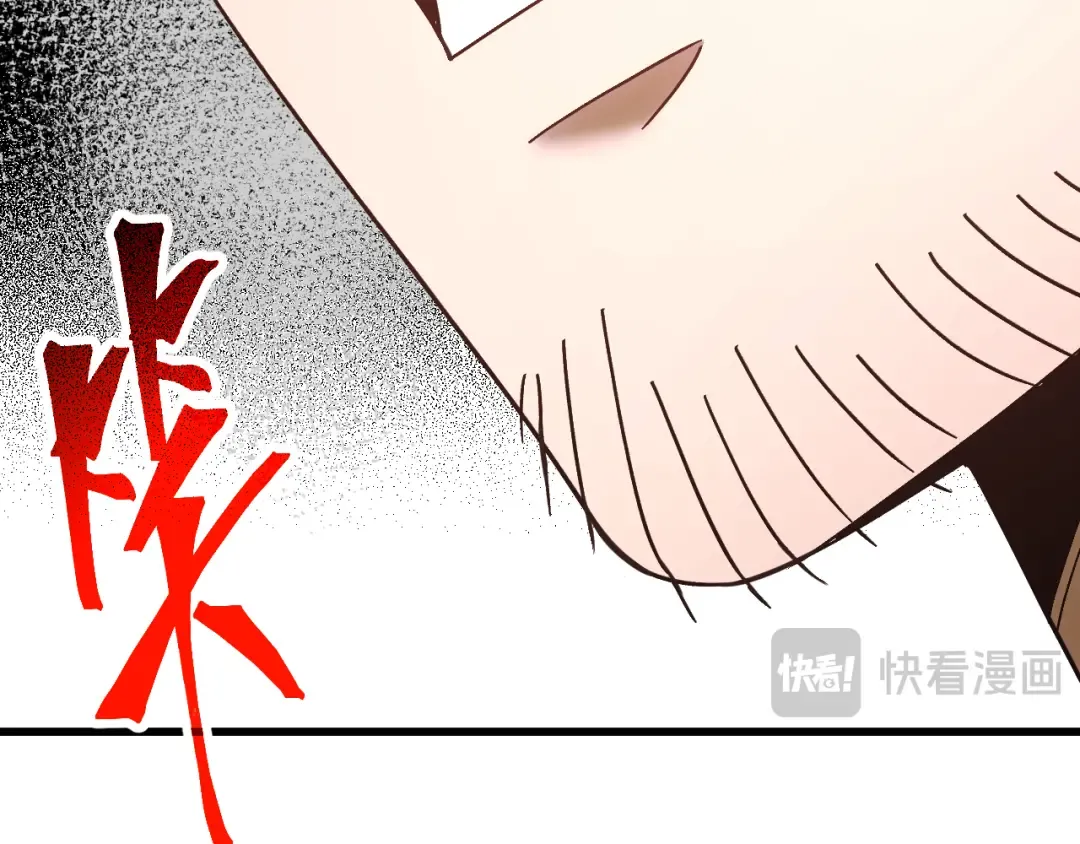 第147话 恼怒 第125页