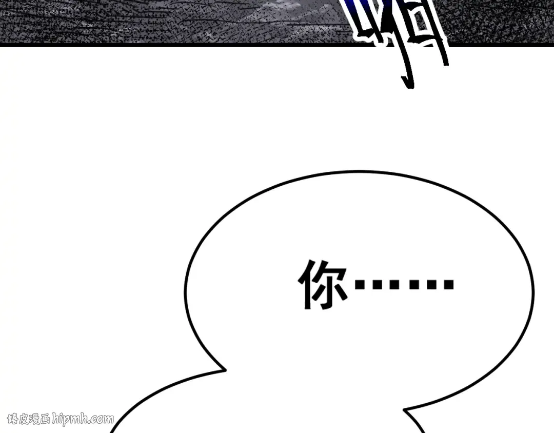 第147话 恼怒 第128页