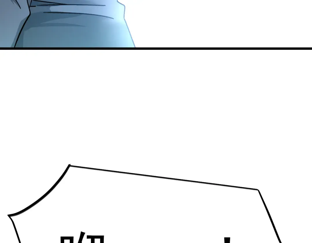 第147话 恼怒 第132页