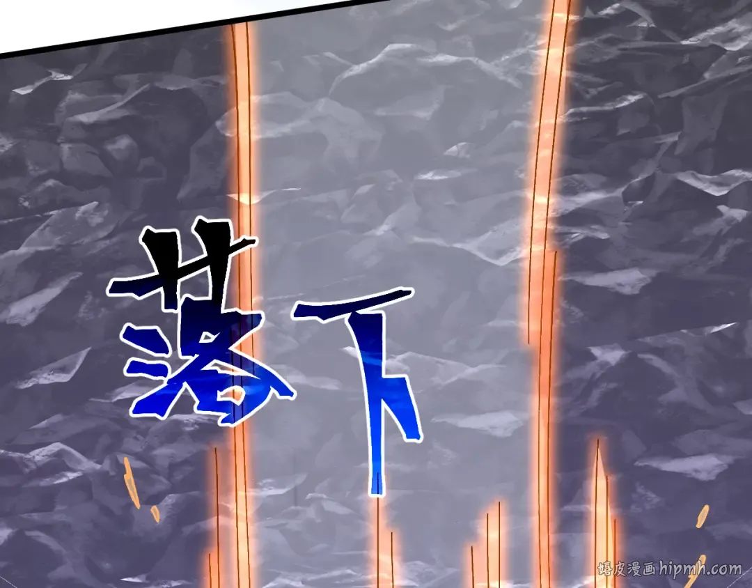 第147话 恼怒 第160页