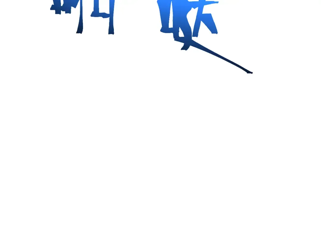 第147话 恼怒 第162页