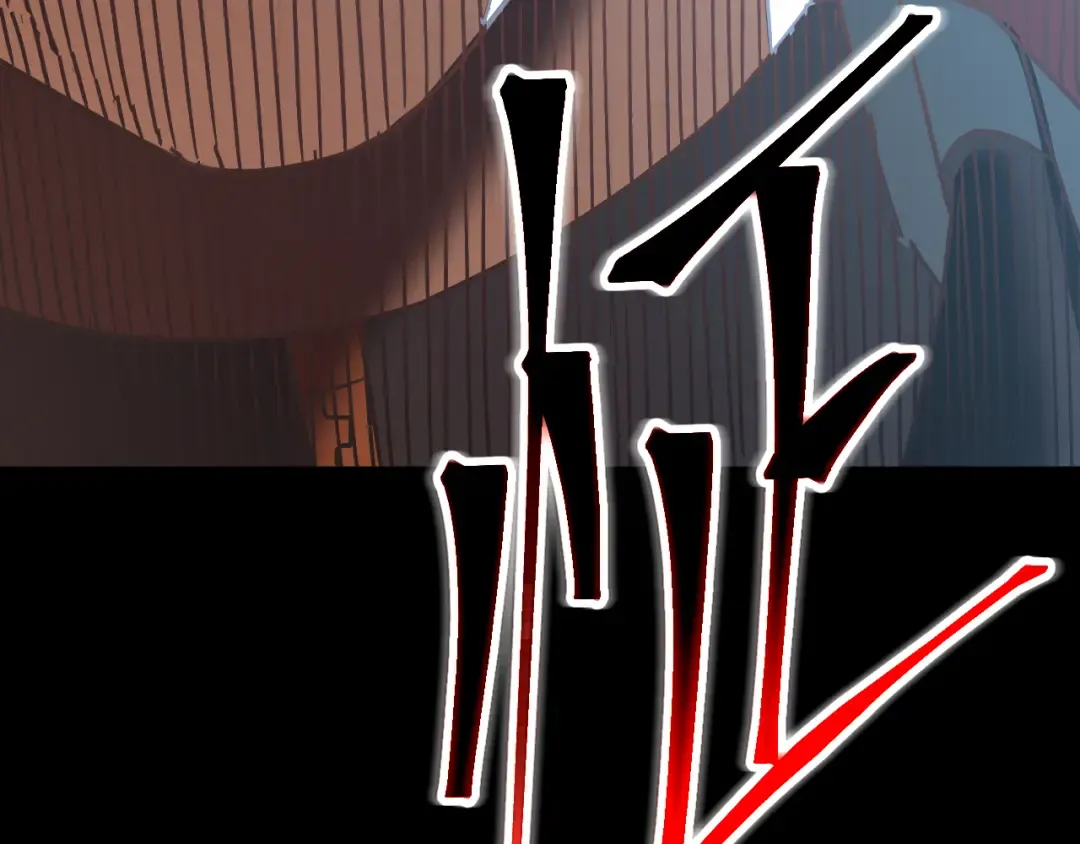 第147话 恼怒 第179页
