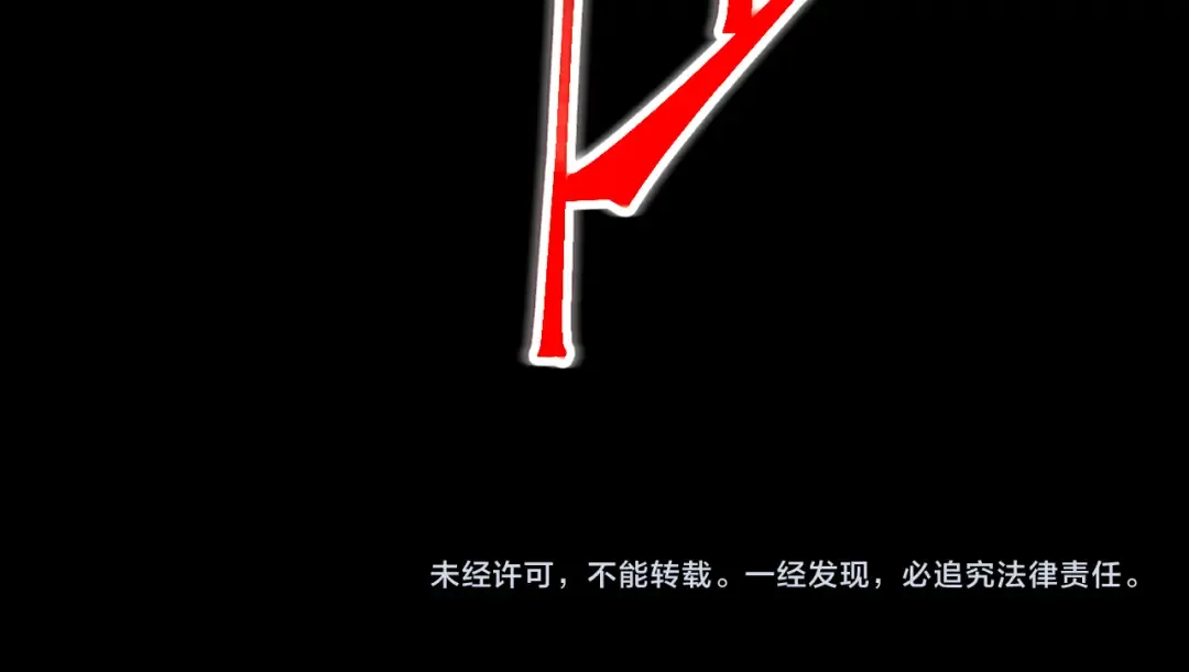 第147话 恼怒 第180页