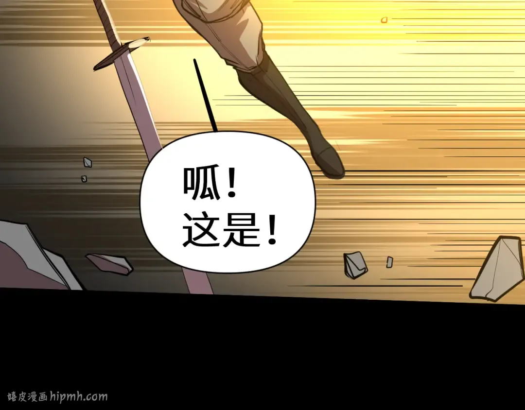 第147话 恼怒 第184页