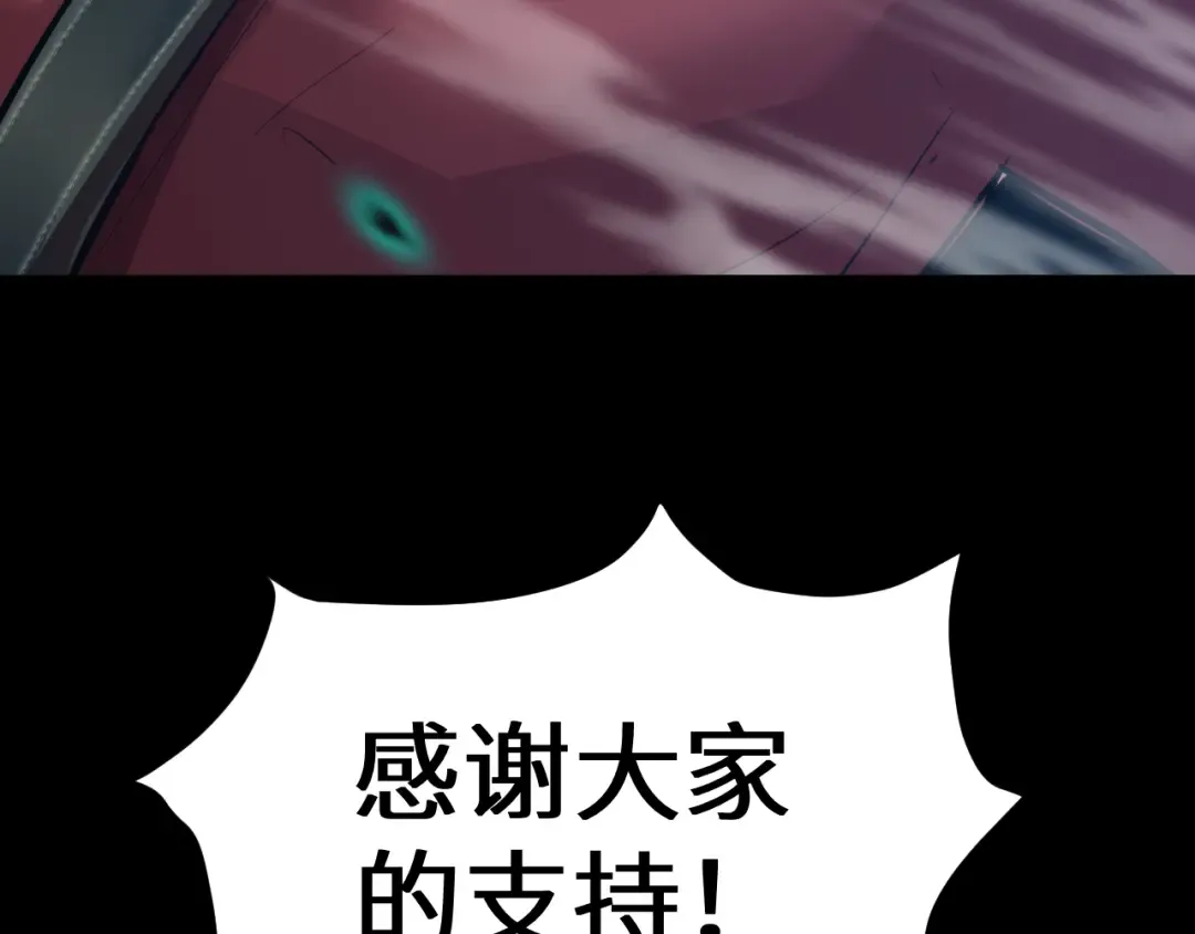 第147话 恼怒 第188页
