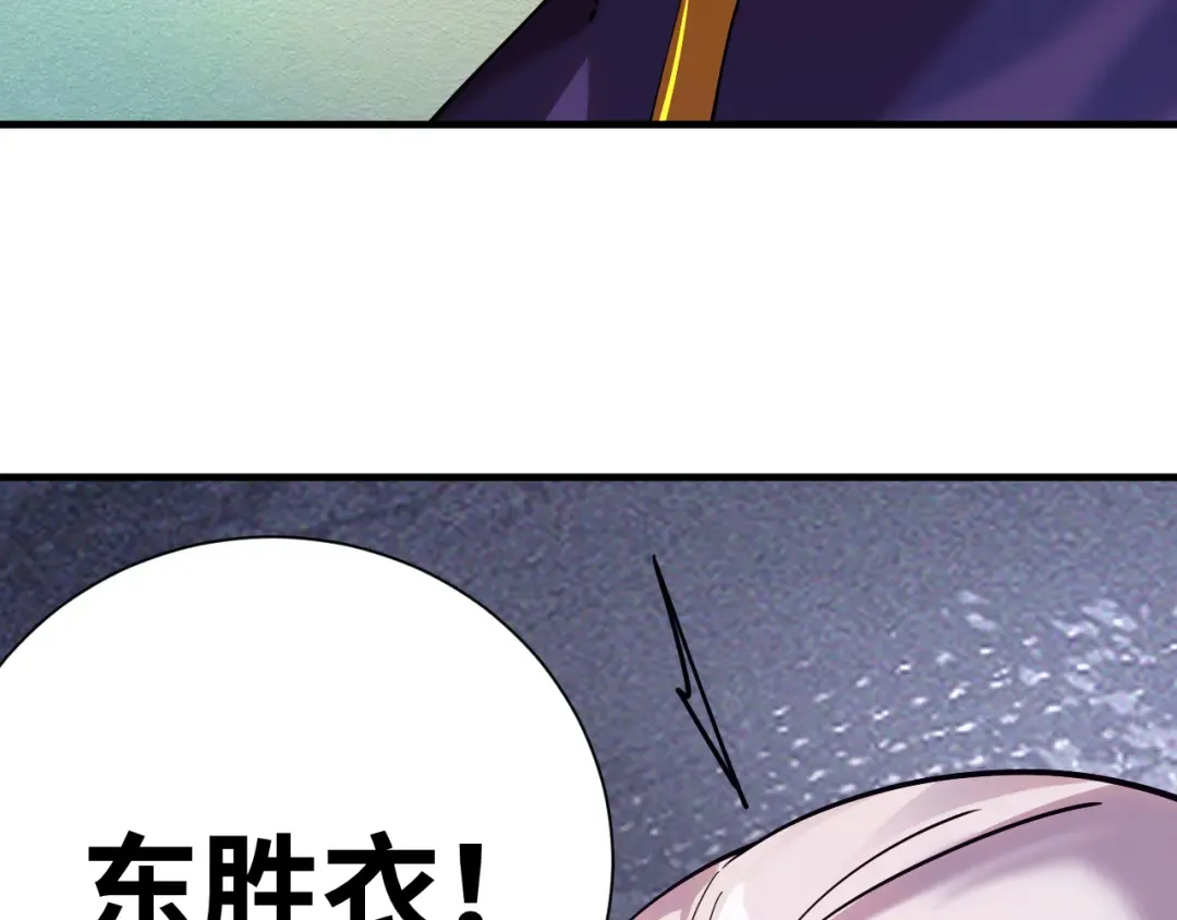 第148话 记住我的脸 第38页