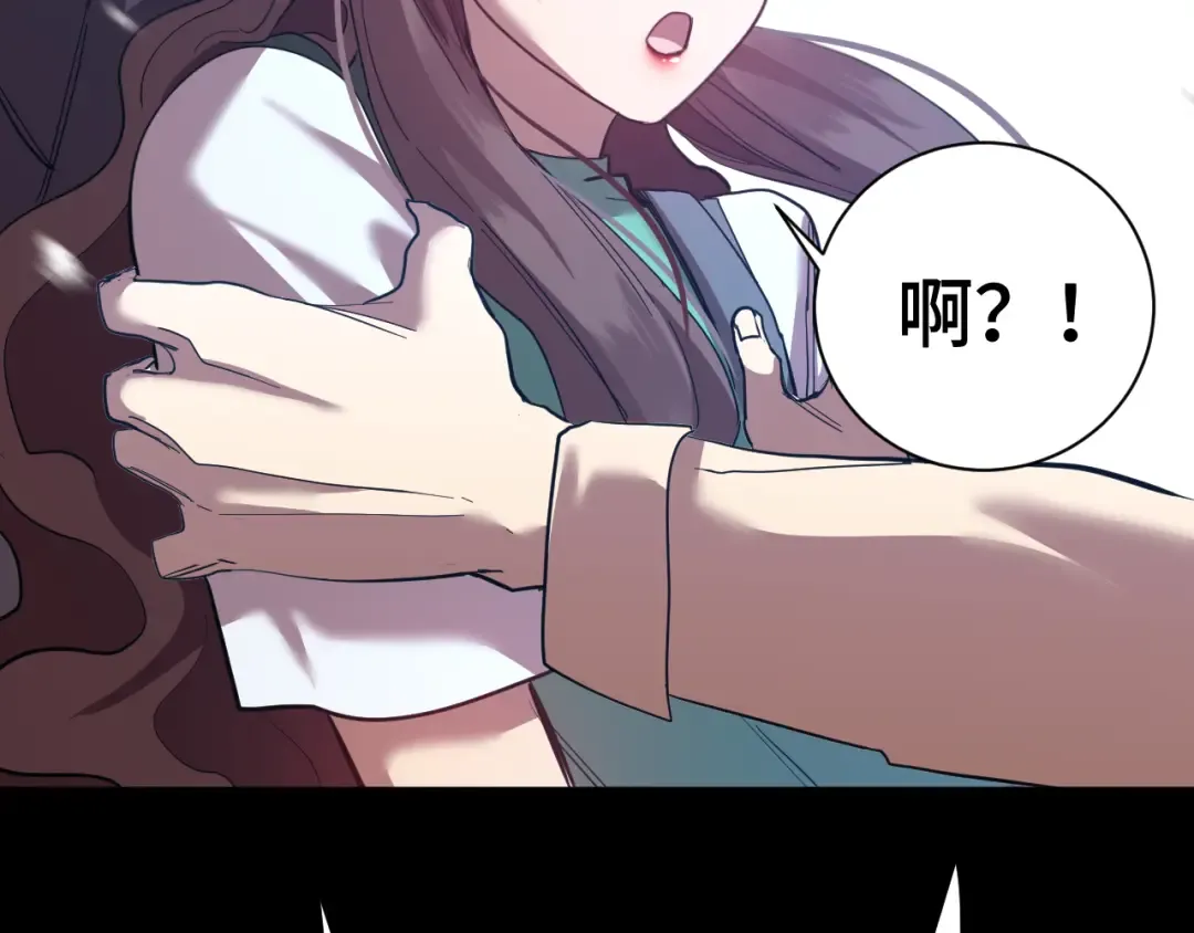 第148话 记住我的脸 第71页