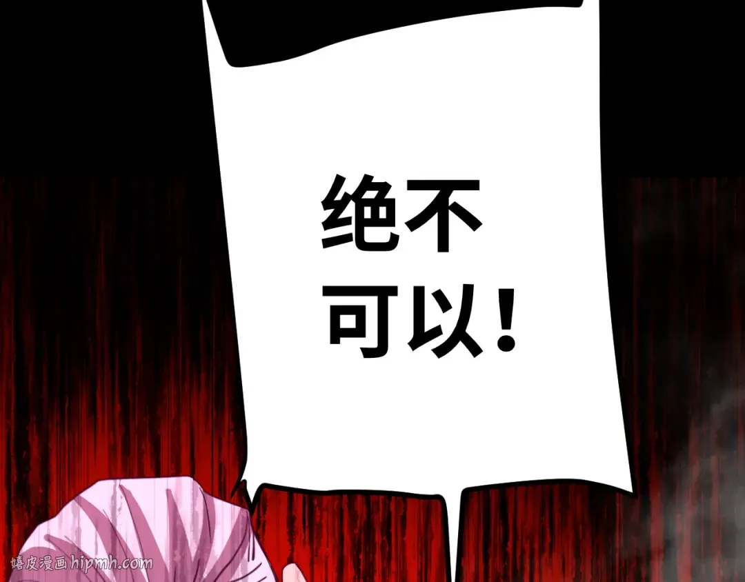 第148话 记住我的脸 第72页