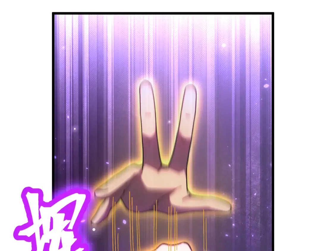 第148话 记住我的脸 第103页