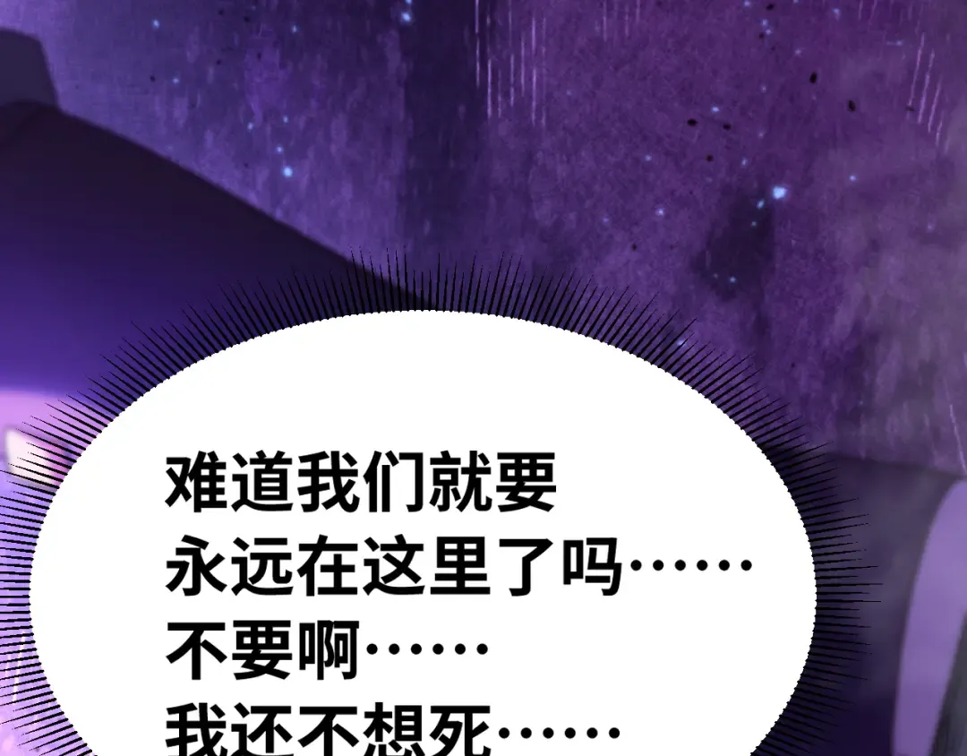 第148话 记住我的脸 第127页