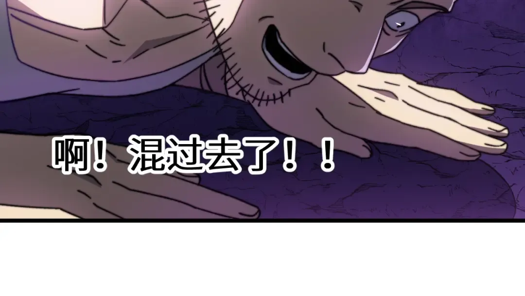 第148话 记住我的脸 第133页