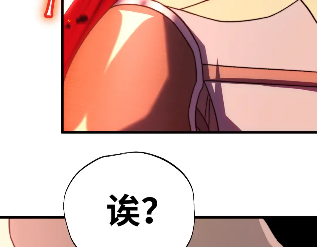 第148话 记住我的脸 第138页