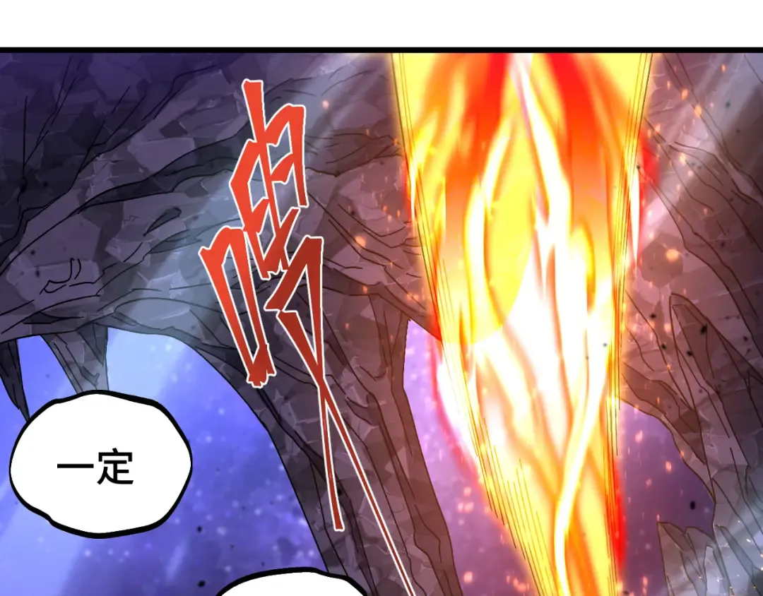 第148话 记住我的脸 第149页