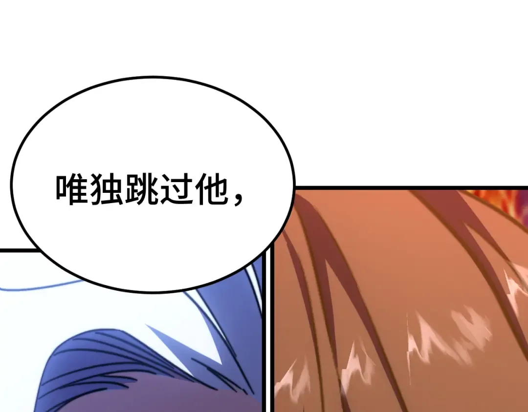 第148话 记住我的脸 第163页