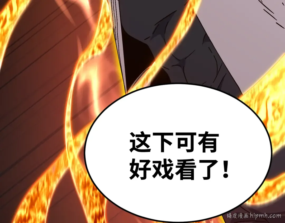 第148话 记住我的脸 第168页