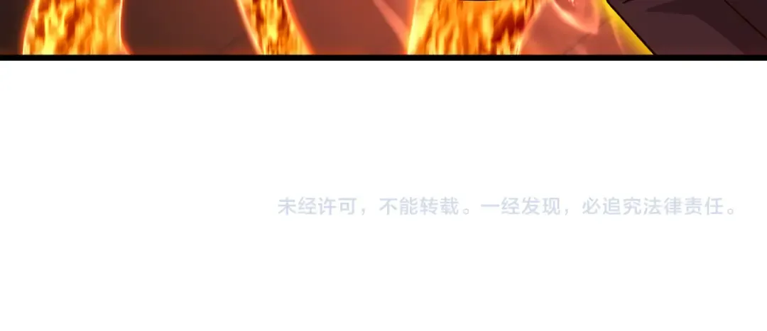 第148话 记住我的脸 第169页