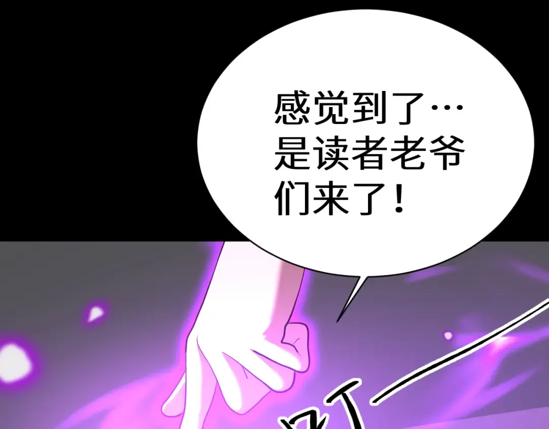 第148话 记住我的脸 第171页