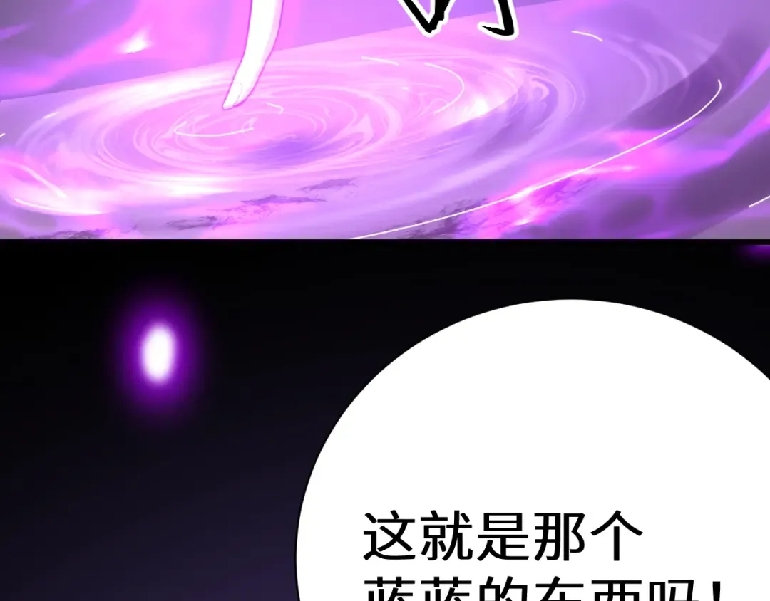 第148话 记住我的脸 第172页