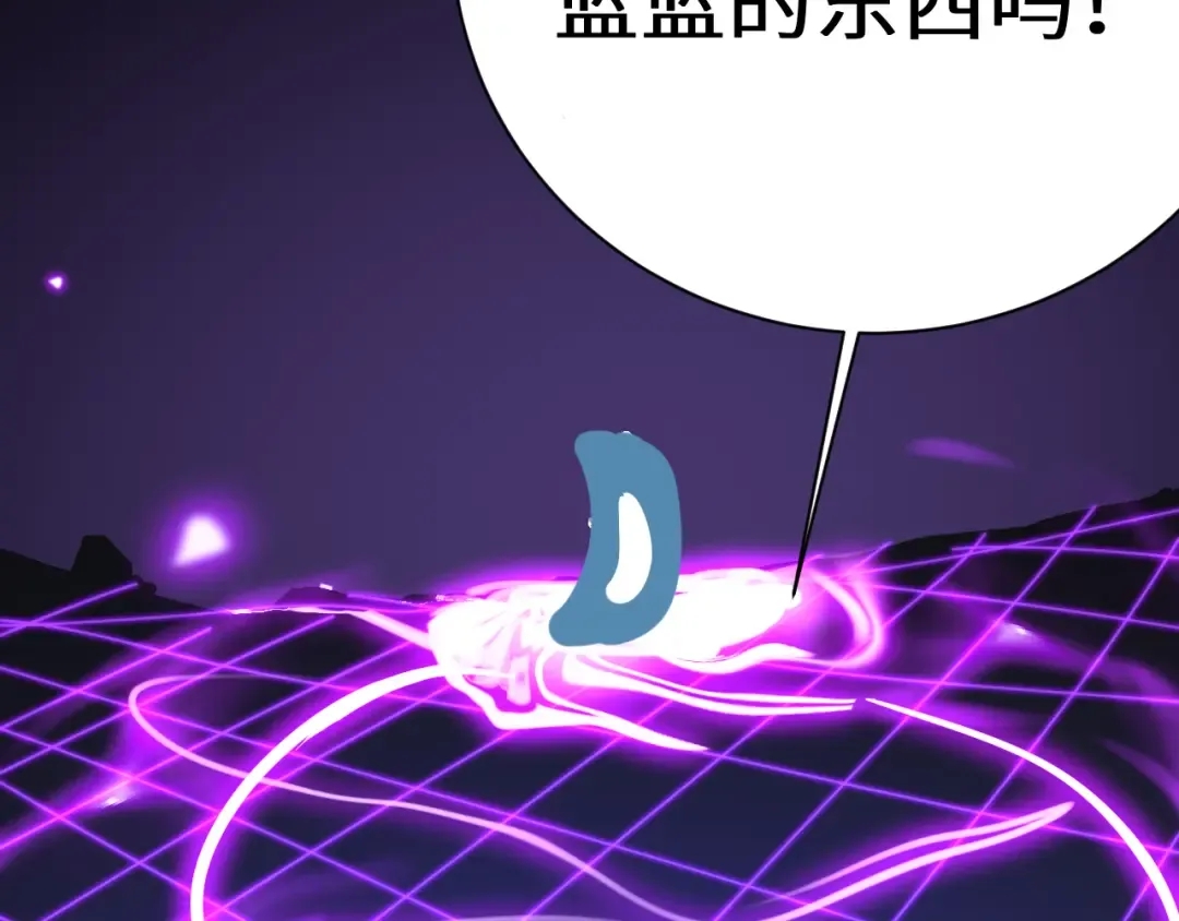 第148话 记住我的脸 第173页